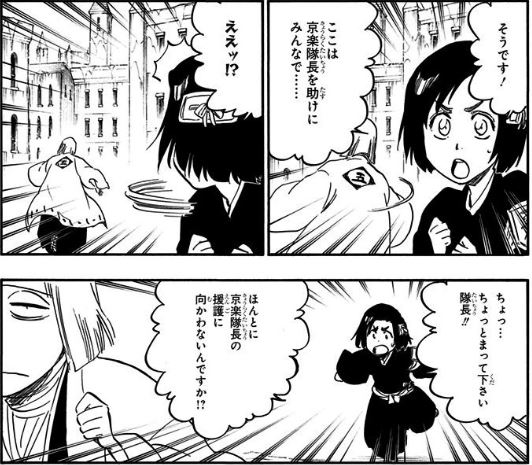 Bleach 平子真子の卍解は 斬魄刀や能力も 他の死神との関係も考察 7ページ目 Selvy