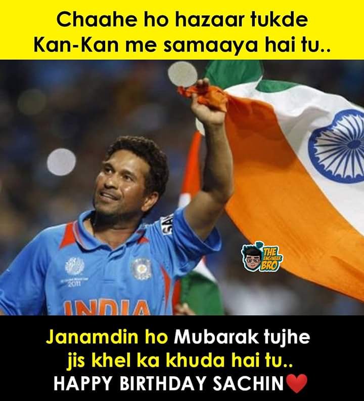 Happy Birthday Sachin Sir       