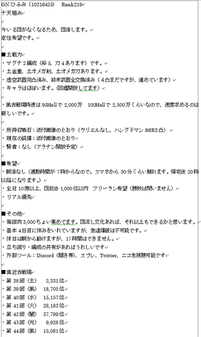 概要のtwitterイラスト検索結果 古い順 概要のtwitterイラスト検索結果 古い順