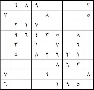 BL_MadeDigital's tweet image. #SomethingFun for Day 24 of #Archive30...

Can you find any examples of the letters/numerals/symbols used in our weekly #sudoku puzzles inside the digitised collections @britishlibrary? Find a match and we’ll add you to the #AtoUnknown Leader Board!
bit.ly/2UR9aUZ