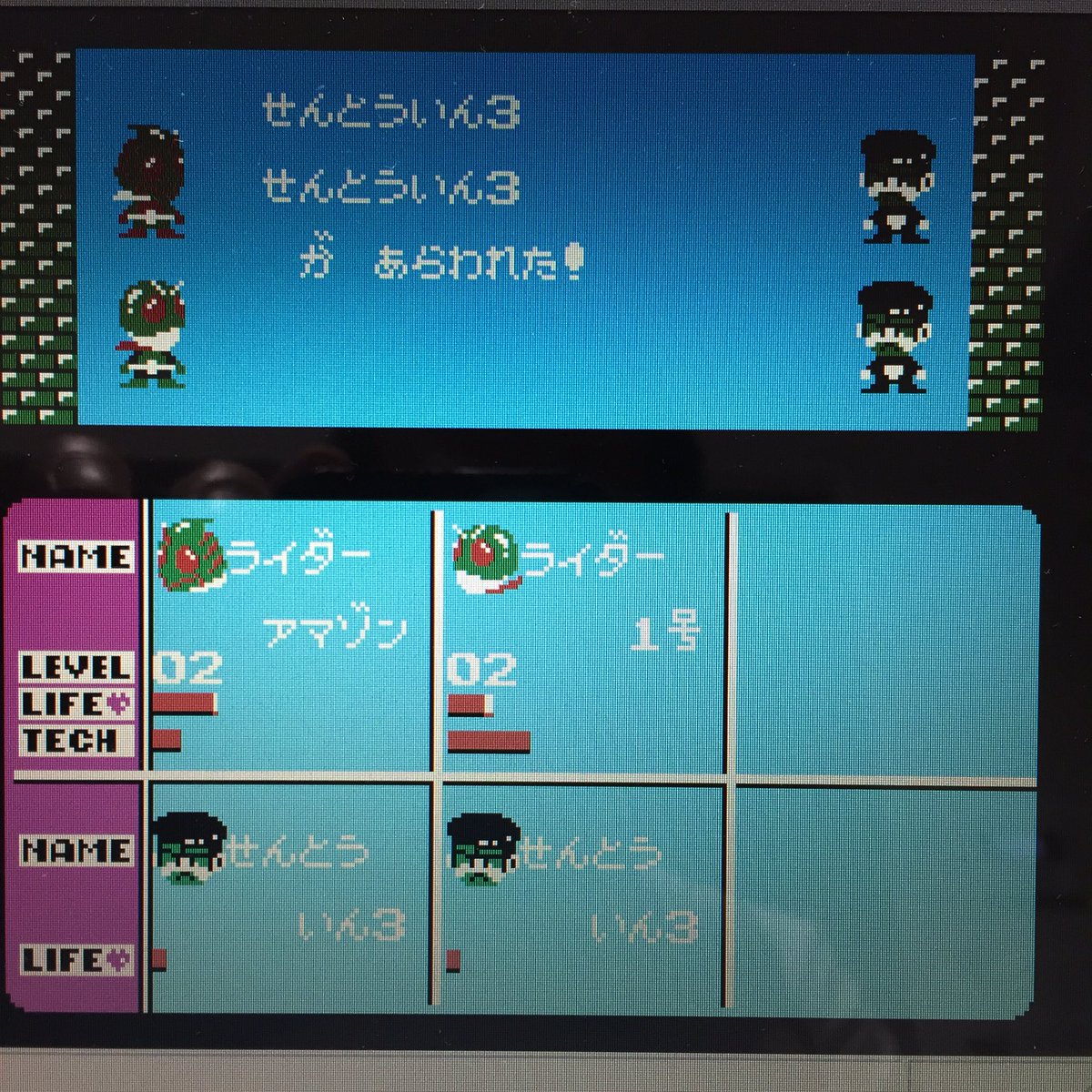 仮面ライダー倶楽部