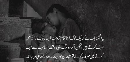 SyedaSaba12's tweet photo. @Zafar73647412 @zuk60 @pinkypride55 @Syed_Ali_9 @GandapurPAT @mzsqadri @IramRChoudary @aslamjaved31 @fawadchaudhry @_GhulamMustafa_ @ImranKhanPTI @Shahidmasooddr @AnwaarULIslamPK @MOHAMMA77631836 @alibaba_2_chor @MissionOfQuran @ilyashussain67 @KhanMobeena @syedfarhanal786 @mohsinmalvi19 @IlmuddinAshrafi @meSana220 @KhurramAJK @BeingHussainANa @UrwisticKhan @beeni_raajput @ayana_diamond @HumaimaMalik162 @amnaziz @SmallCharityFR @haniish1115 @haroonqadri68 @Neutral786 @khanhakim_k verse is fine
Laikin Umeed to koi nahen wesay!
Jab #Zameer Aur #Insaniyat hi mar jaye to phir awaz uthana b baykar hai😨
We hav #DeadConsious as a society
#BayZameerQaum hain hum!
Jab Tak apna bacha ya apnay #Firqay ka banda na marray,
hummain koi farq nahen perta
#CorruptMindSet https://t.co/QqUdiicWPR