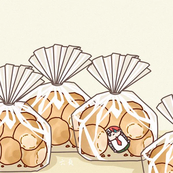突然想吔包🍞 