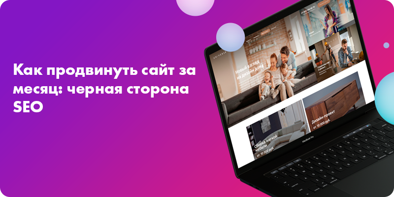 Обучение SEO — Курсы По Поисковой Оптимизации Сайтов (СЕО) D42F8gmWsAEEl1j Обучение SEO — Курсы По Поисковой Оптимизации Сайтов (СЕО)