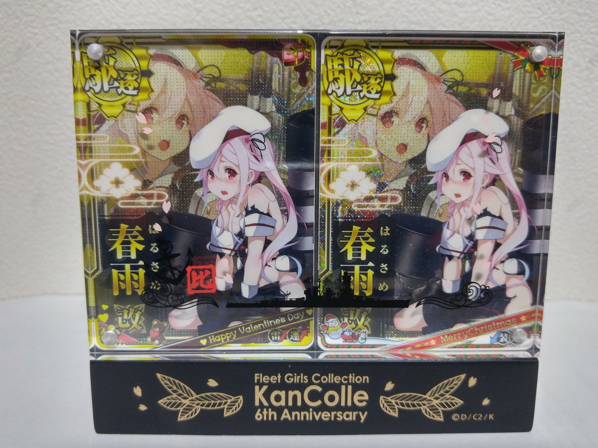 Necojitass 春雨提督 V Twitter ローソンコラボの比叡フォトスタンドは艦これacの高級カードスタンドとして使えなくもなさそう 二枚並べるとicチップがタヒぬ可能性があるので1枚推奨 これ戦艦比叡のシルエット邪m 殴