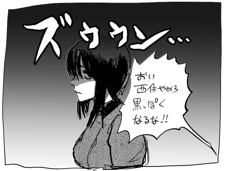 どぅーどる集 可愛い子には即ナンパ/抗議の雰囲気を出してみる/まミビひとつ屋根の下 