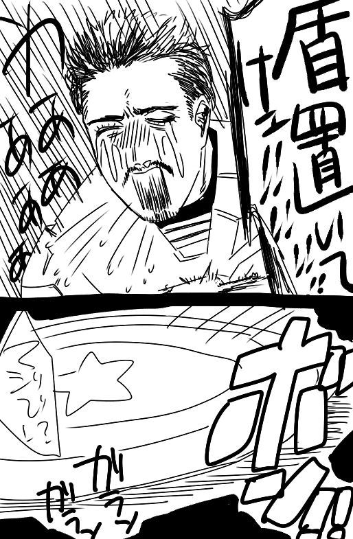 逆に今CW冷静に見れる(見れてもなおかわいそうでウケるシーン) 