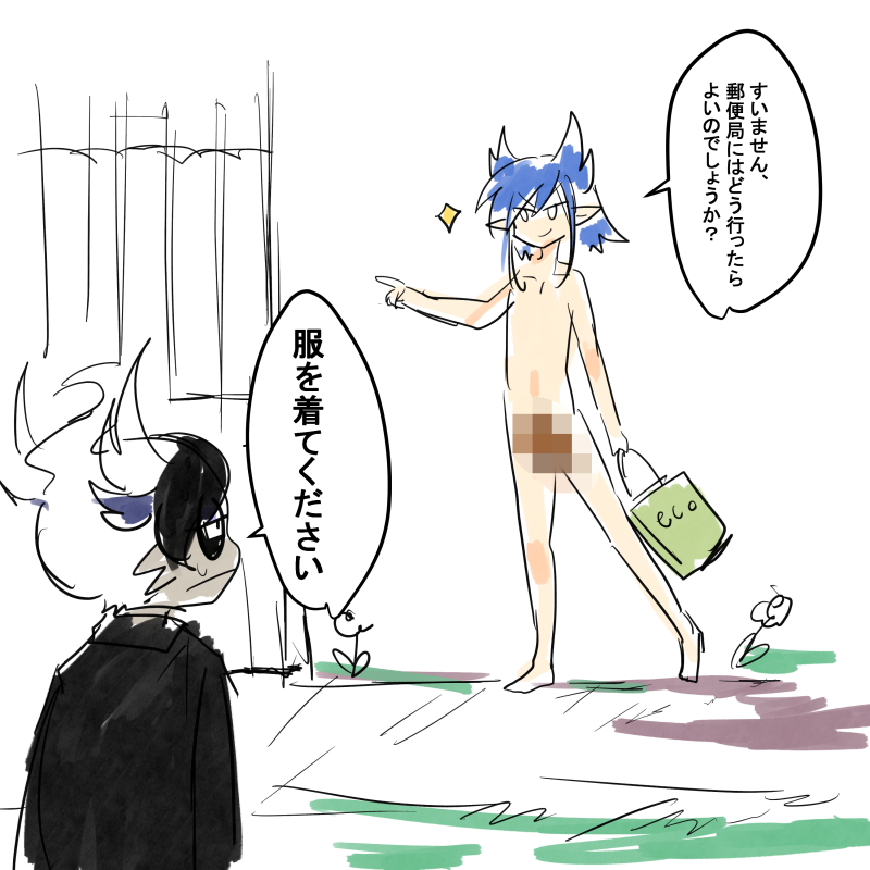道をきいてくるロくん https://t.co/9H5B91CTXj