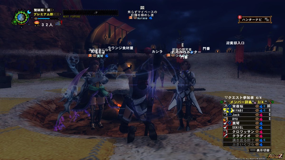 murasa19's tweet photo. 平成終わる前に完成させることが出来ました！！関わってくださった皆様本当にありがとうございました（；；）酢さんと見届けてくださった美琴さん他フレの方々お世話になりました（｀・ω・） #MHF https://t.co/QOg3EC29lH