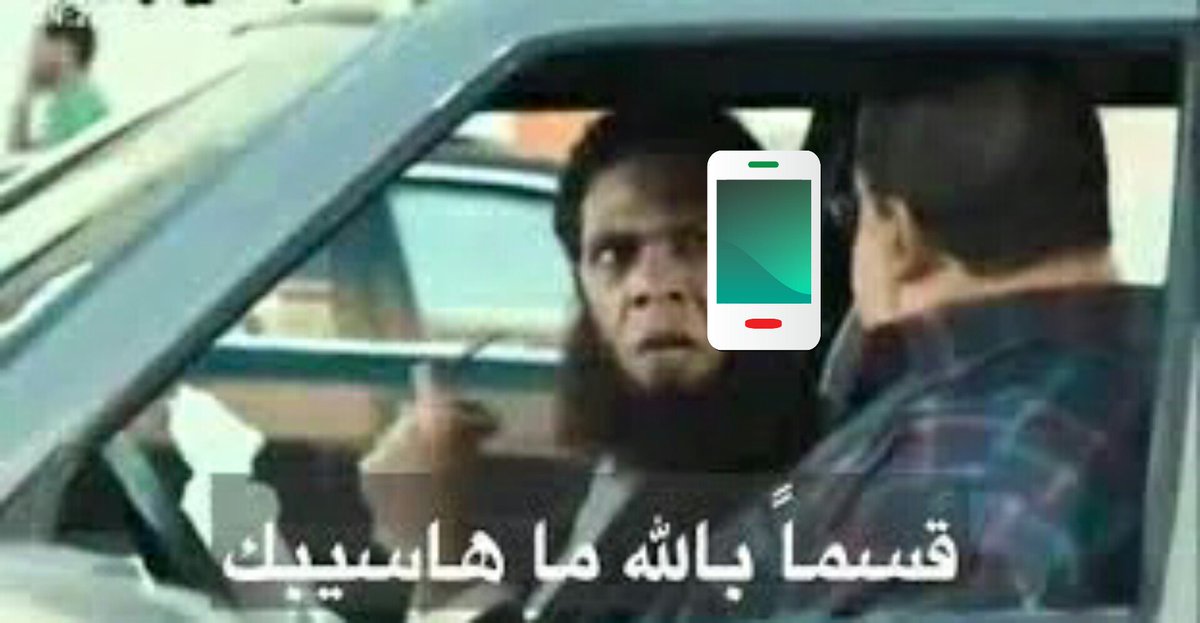 لما اجي اذاكر..