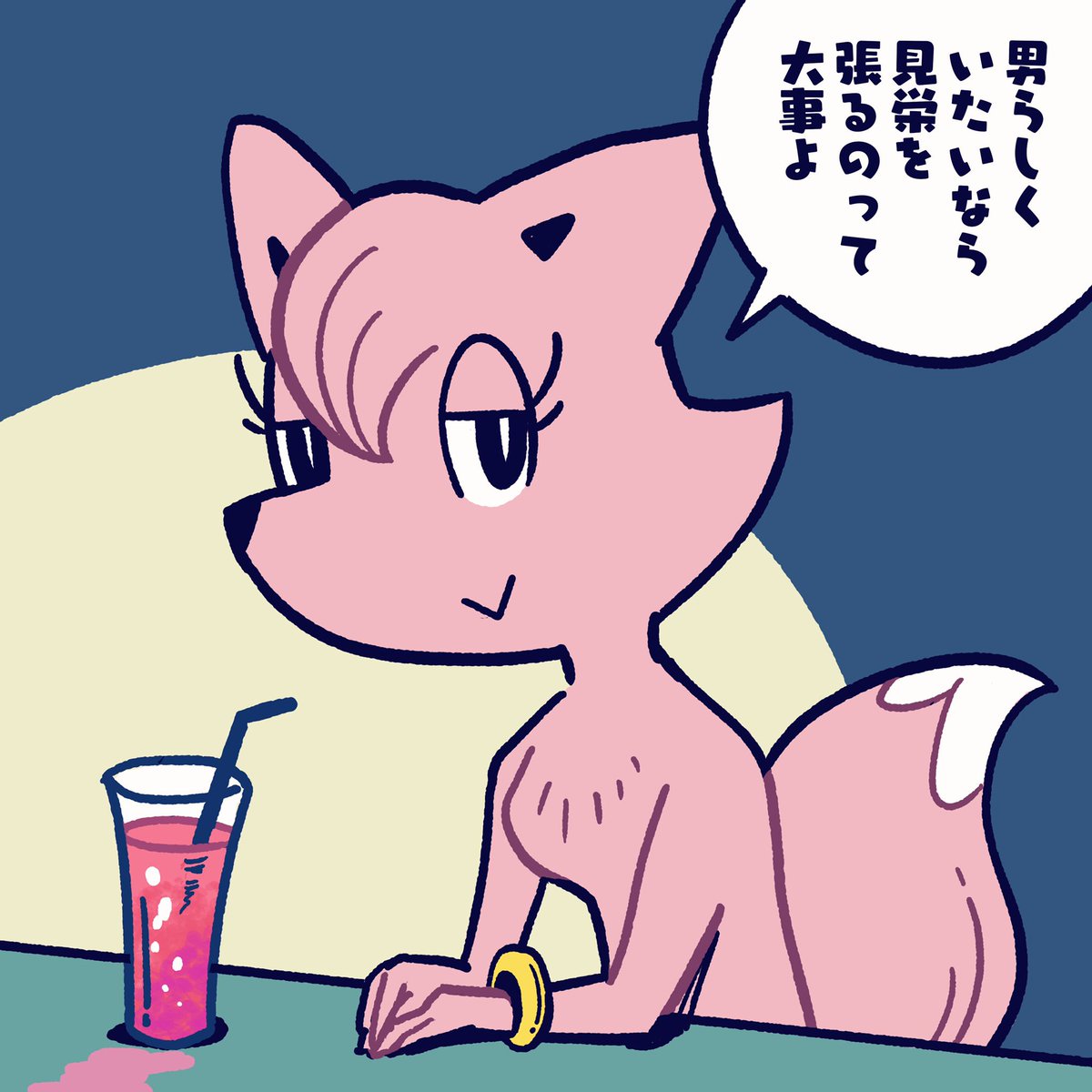 If you want to be cool as male,  you have to shows off. #今日のポコタ #イラスト #マンガ #コニア 