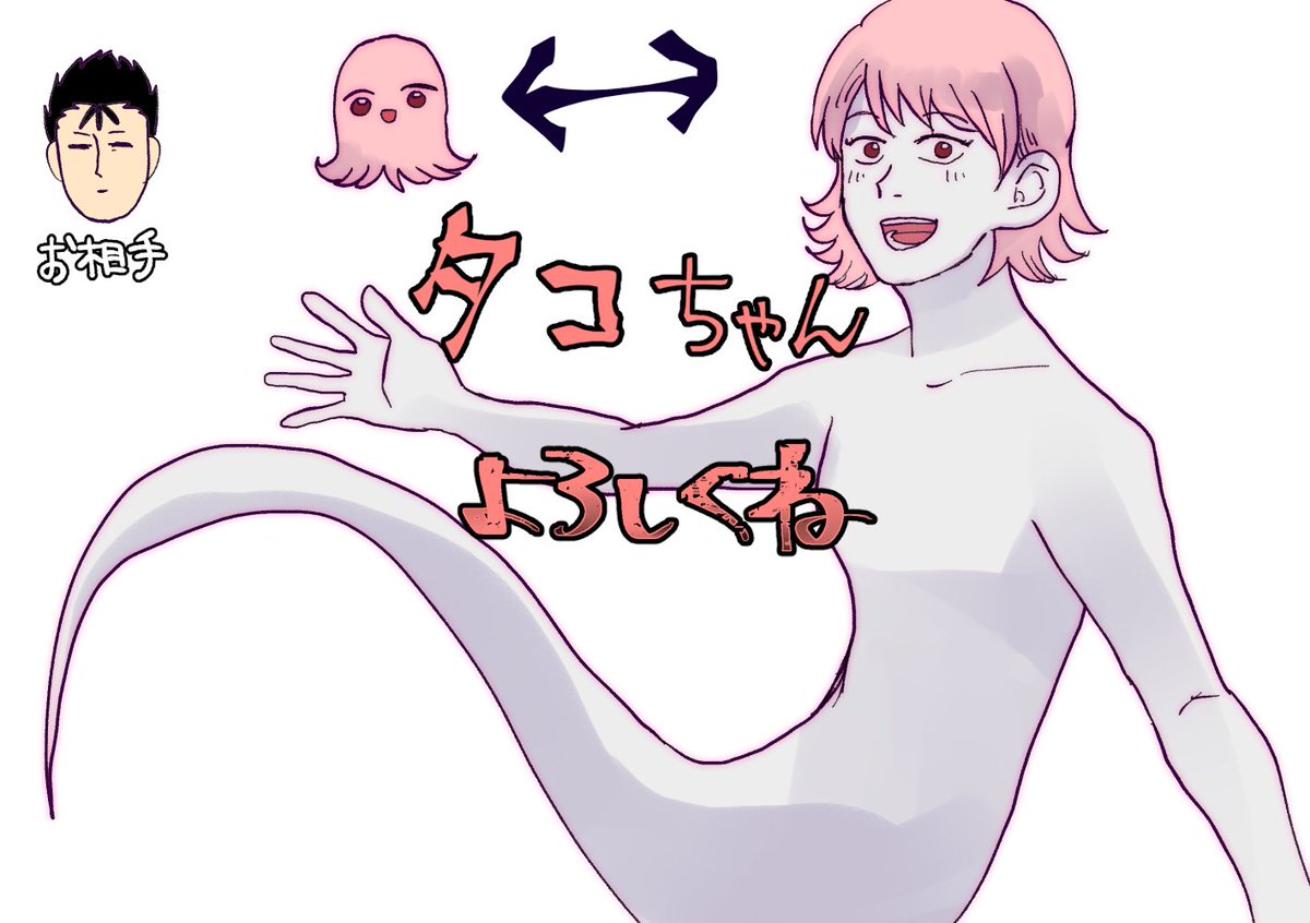 ザキシマ夢主の名前決めました。
本名はまぁ…後後…(まだ決めてない)
みんな良ければ描いてやってください(白目) 