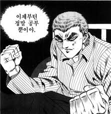 @ulsae_ssul 진짜 공부는 새벽부터 시작이지 