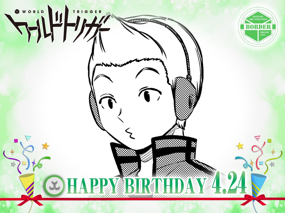 Uzivatel ワールドトリガー公式 Na Twitteru 4月24日は ねこ座 の16歳 小荒井登隊員の誕生日 からあげやケーキより 東隊長に成長を認めてもらえたことが何よりの誕生日プレゼントかな サブトリガー選びに夢中で お祝いどころじゃないかも ワールドトリガー