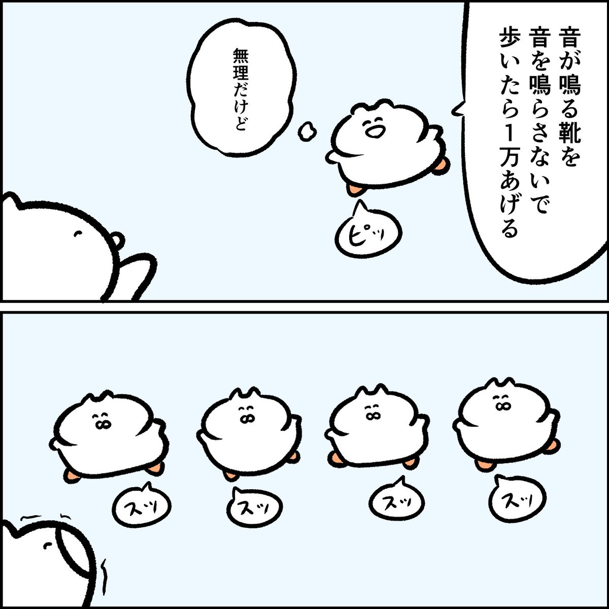 ネコこのゴロ Nekokonogoro Twitter ネコこのゴロ Nekokonogoro Twitter