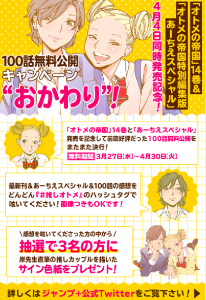 岸虎次郎 6月1日「旧友と不倫してみた」発売(@kishitorajiro) さんの
