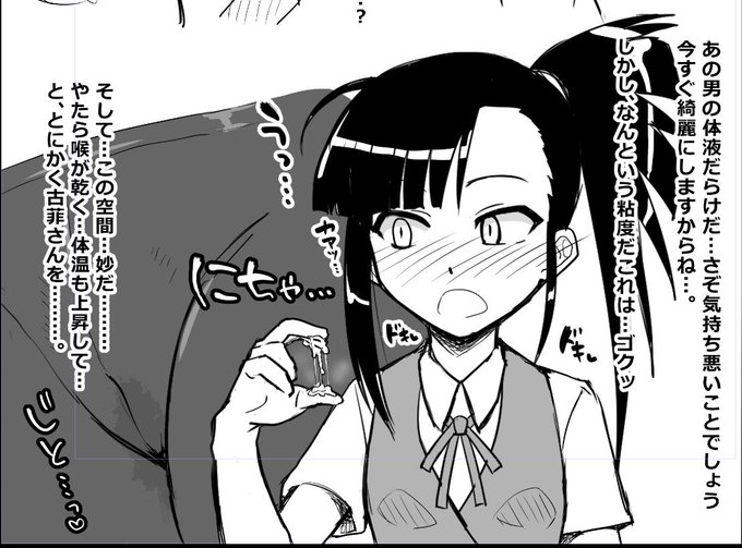 こみ1のくーふぇせっちゃんも描いてます 