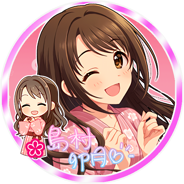 じょにーp V Tvittere Twitterアイコン P C S 島村卯月 P C S 島村卯月 デレステ ツイッターアイコンデレステ 島村卯月 島村卯月生誕祭19