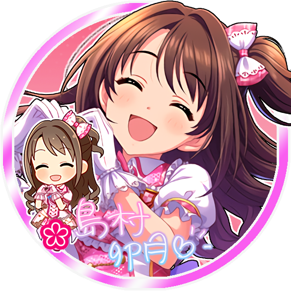 じょにーp V Tvittere Twitterアイコン P C S 島村卯月 P C S 島村卯月 デレステ ツイッターアイコンデレステ 島村卯月 島村卯月生誕祭19