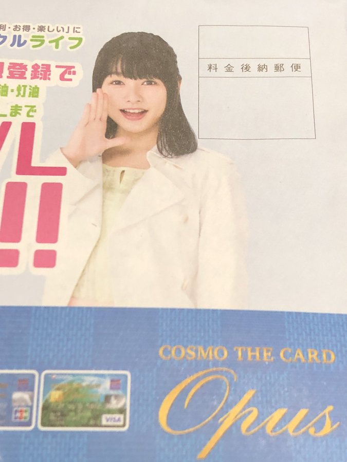 桜井日奈子の出演cmまとめ 可愛すぎるダンス動画やメイキングも公開 Lovely