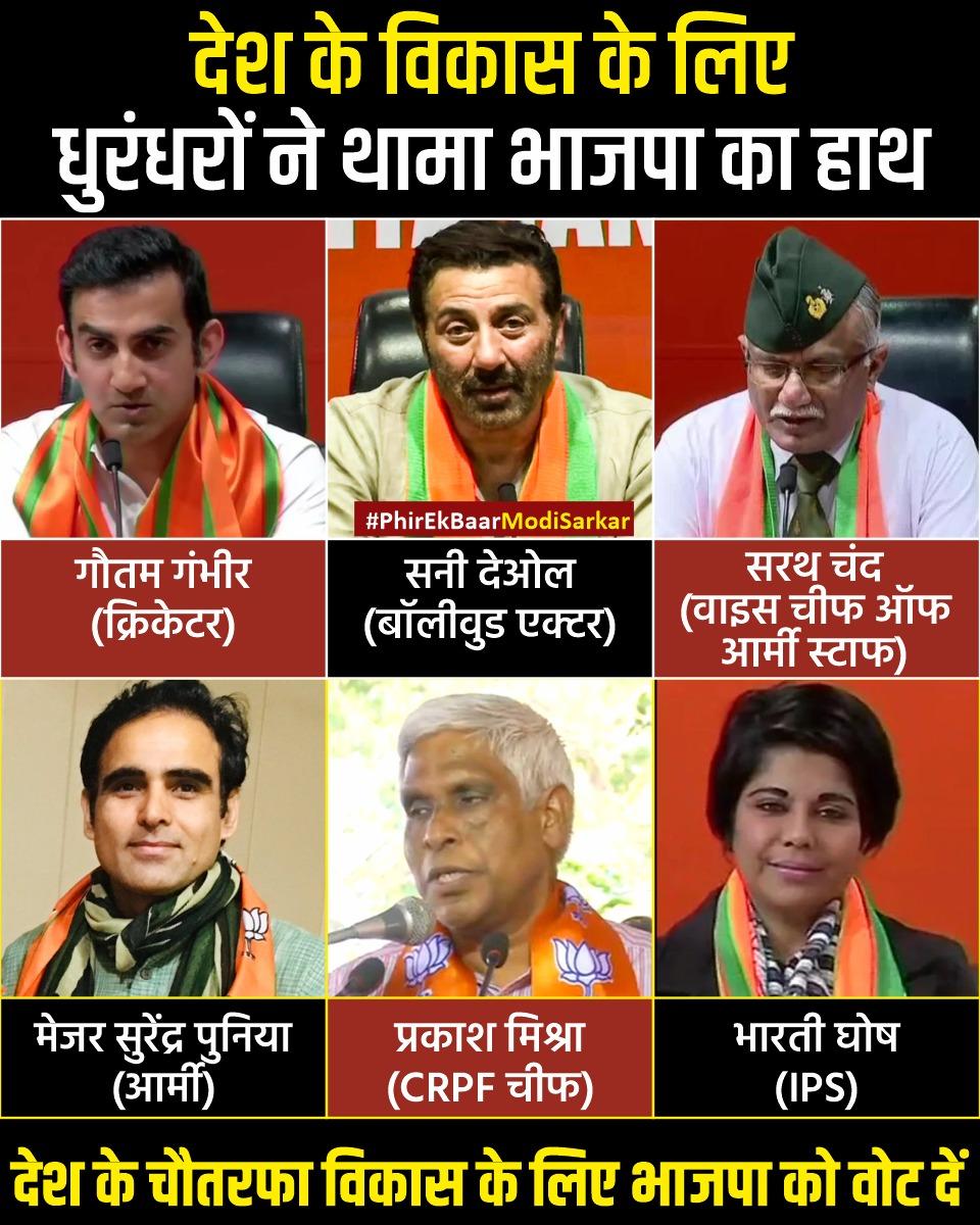 bkmkb2019's tweet image. पीएम मोदी के नेतृत्व में होगा देश का चौतरफा विकास...

#EveryVoteForModi #PhirEkBaarModiSarakar