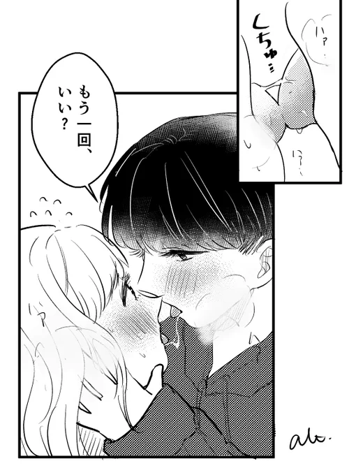 「それ聞くの、何回目…??」#創作百合 #百合 