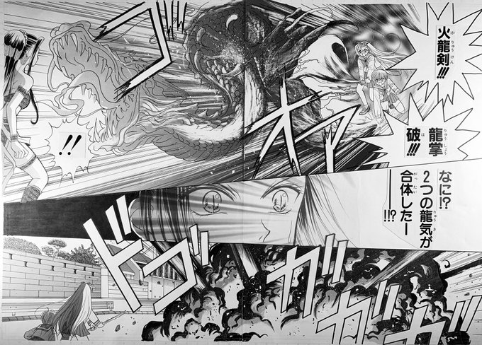 龍王のtwitterイラスト検索結果 古い順 龍王のtwitterイラスト検索結果 古い順