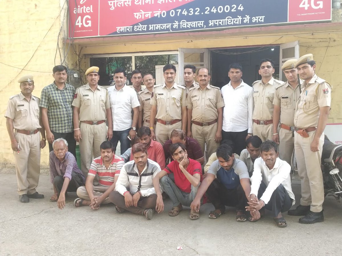 Jhalawar Police tweet media