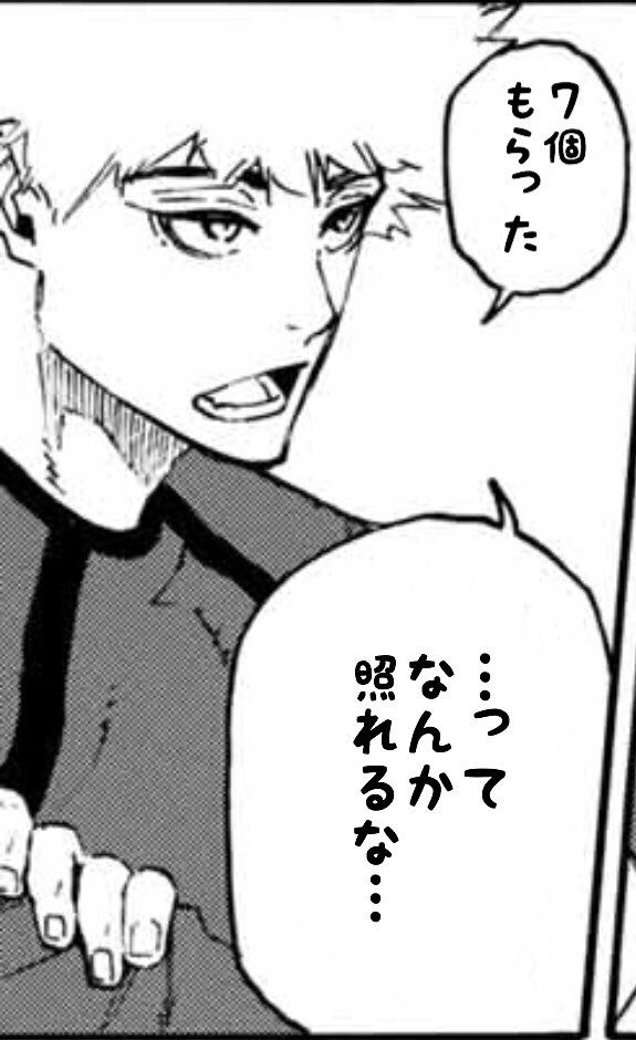 ブルーロック』キャラクターに1問1答！】 Q.今年のバレンタインの数