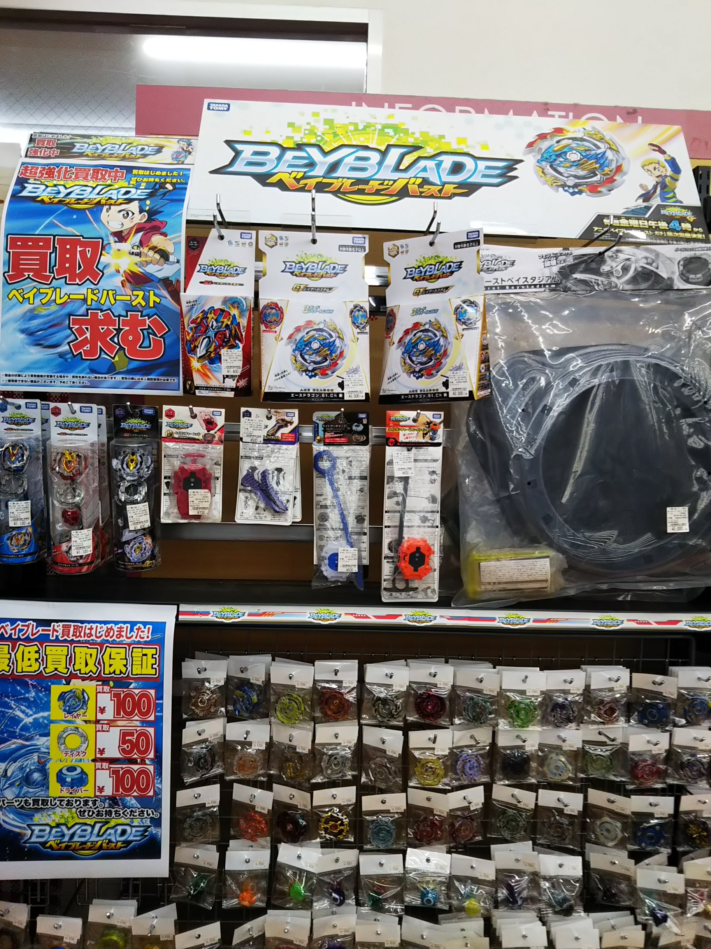 古本市場市川鬼高店 on X: 古本市場市川鬼高店 on X: