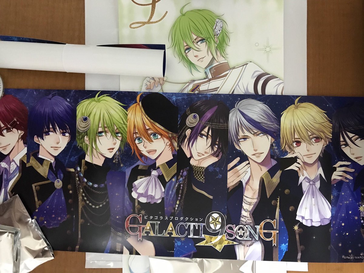 夜空 異種交換 ピタドル マジフォー ラグポ ユニコ 求 ポスター以外の異種プロフのキャラ 譲 ピタゴラスプロダクション ポスター 1枚目はアニメイト特典のシングル柄の集合絵とgiveme複製サイン入り 2枚目はrejet Shop リジェショ ノベルティgalacti9 夜空 異種交換 ピタドル マジフォー ラグポ ユニコ 求 ポスター以外の異種プロフのキャラ 譲 ピタゴラスプロダクション ポスター 1枚目はアニメイト特典のシングル柄の集合絵とgiveme複製サイン入り 2枚目はrejet Shop リジェショ ノベルティgalacti9
