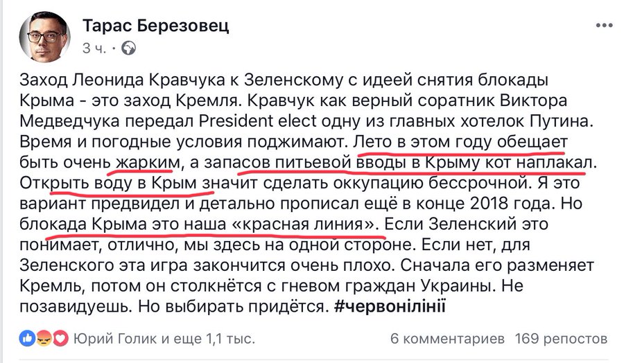 Посмотреть изображение в Твиттере
