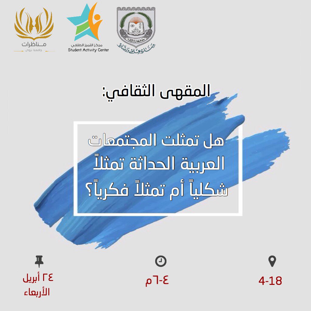 نترقب حضوركم غداًَ ✨