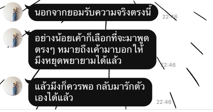 지유🍥 tweet media