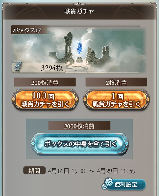 十天衆のtwitterイラスト検索結果 古い順