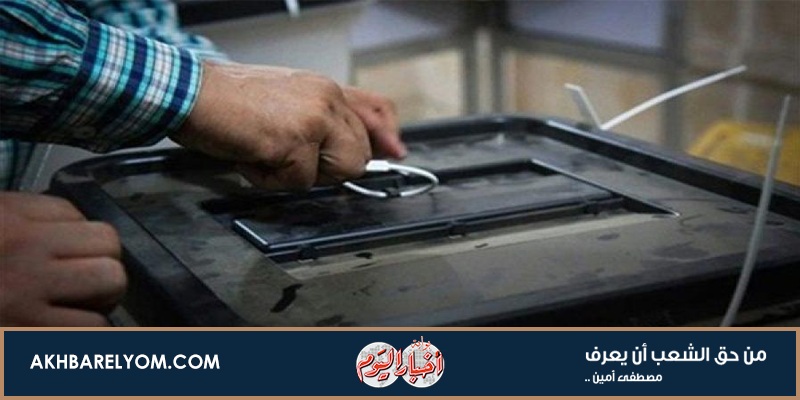 بوابة أخبار اليوم عاجل بعد قليل إعلان نتائج الاستفتاء على التعديلات الدستورية ٢٠١٩