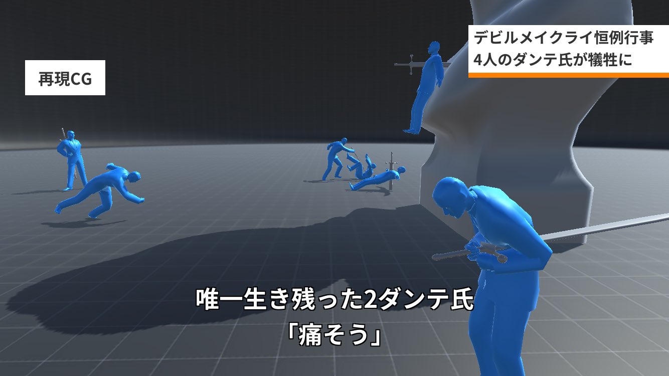 ゔぁんぷ デビルメイクライシリーズの恒例行事 デビルメイクライ 再現cgメーカー