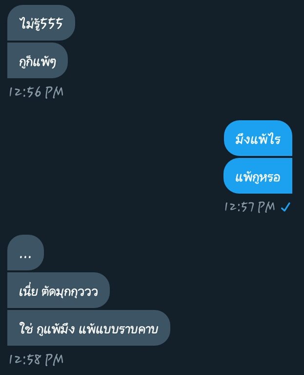 5A8uq21I7TCh76V's tweet photo. แบบว่าตะเริ่มขิงแล้วนะครับ #รีฟรีฟอล #รีฟอลพรี #rtตามฟอล #ยืมเมจfosrex #ยืมเมจfortalk https://t.co/LeD2LioxlI