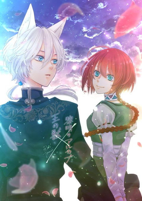 黎明のアルカナのtwitterイラスト検索結果 黎明のアルカナのtwitterイラスト検索結果