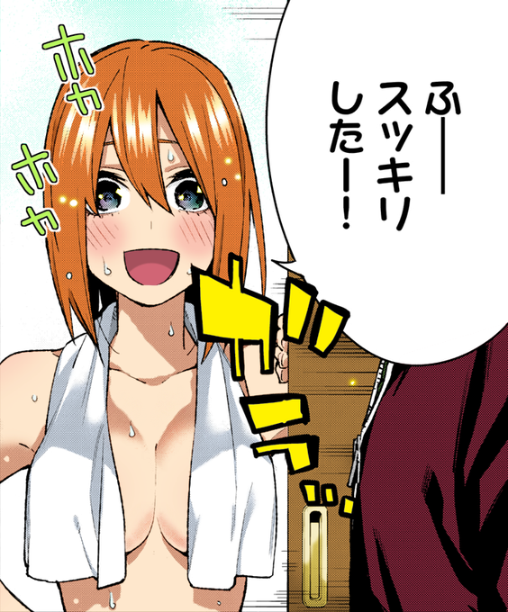 dudeSVDさんがTwitterに投稿した中野四葉(五等分の花嫁)のイラスト。