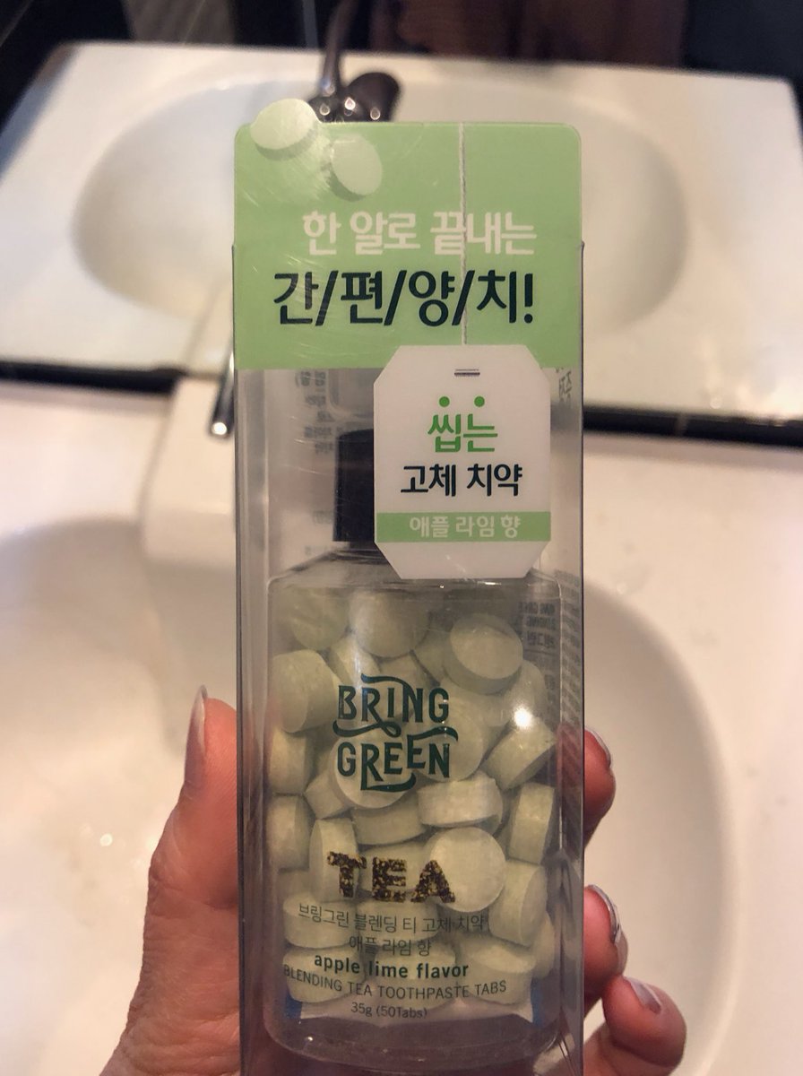 awall_moonlight's tweet photo. 어제 동료가 하나 줘서 써보고 좋아서 구입한 고체치약. 액체가글보다 가볍고, 첨가물이 적고, 쓰기도 편한데 개운하다. 맨입에 한알 넣고 좀 씹으면 거품이 되는데, 이때 맨칫솔질만 좀 하거나 칫솔없이 물로 헹구면 된다. 칫솔질 없이 썼을 때도 가글보다 개운해서 여행시 비행기에서 쓰면 좋을듯. https://t.co/JmNlEx1XhB