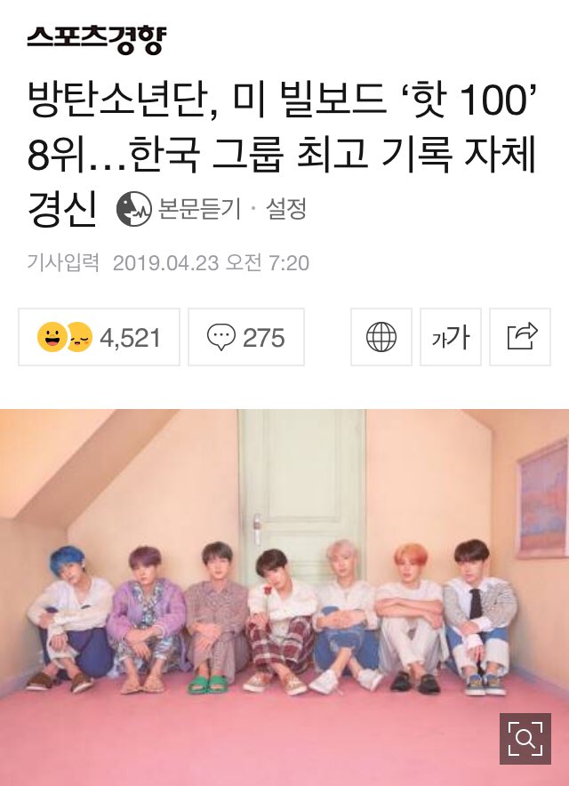 BTS_Thailand's tweet photo. [📰] @BTS_twt พาเพลง #BoyWithLuv ทะยานสู่อันดับ 8 ชาร์ต ‘Hot 100’ ของบิลบอร์ดอเมริกา ทำลายสถิติอันดับสูงที่สุดในบรรดา K-Pop กรุ๊ปของตัวเองและสร้างสถิติเป็นศิลปิน K-Pop กรุ๊ปแรกที่มี 2 เพลงติดท้อป 10 ในชาร์ตดังกล่าว 

#BBMAsTopSocial BTS
(https://t.co/PsoXU1syyv) https://t.co/QOvbGh3tWu