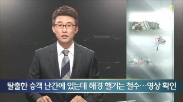 <a href="/hankyungmedia/">한국경제신문</a> <a href="/shingar/">Patriot4ever</a> 박대통령 죽이기 세월호 학살 음모