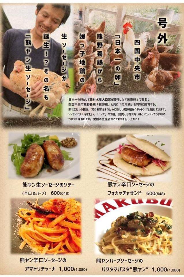 媛っこ地鶏 Twitter Search Twitter 媛っこ地鶏 Twitter Search Twitter