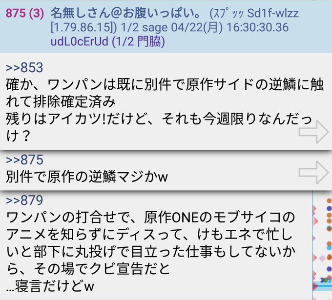 細谷伸之のtwitterイラスト検索結果 細谷伸之のtwitterイラスト検索結果