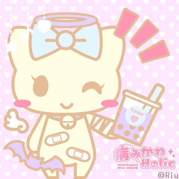 病みかわどうぶつメーカーのtwitterイラスト検索結果 古い順 病みかわどうぶつメーカーのtwitterイラスト検索結果 古い順