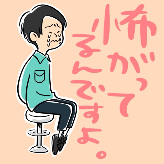 いすのうえ隆のtwitterイラスト検索結果 古い順 いすのうえ隆のtwitterイラスト検索結果 古い順