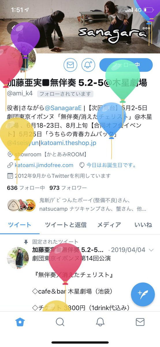 足腰のお守り Twitter Search 足腰のお守り Twitter Search