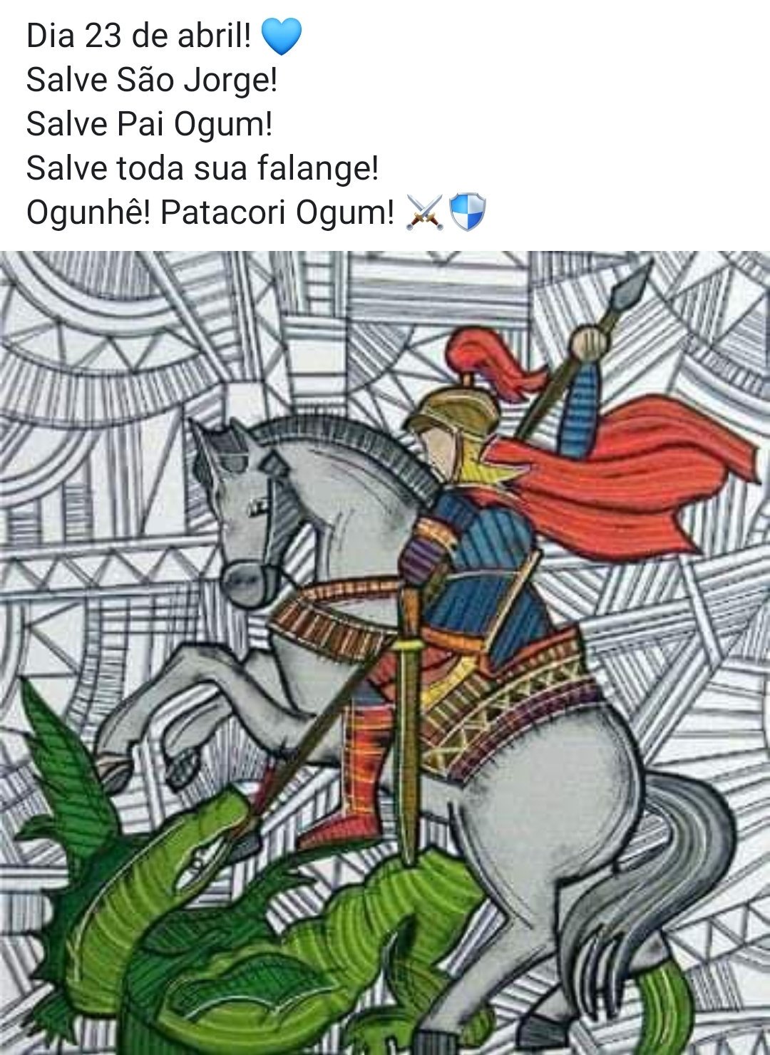 Рыцари мозаики