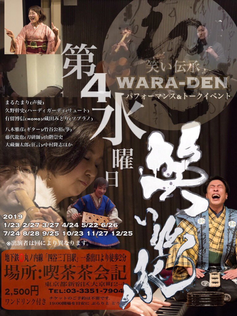 まるたまり Maltavo Twitter